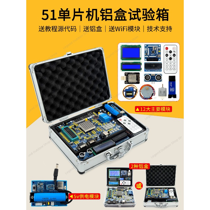Placa de Desenvolvimento LY-51 - Diy Electronics Project Kit avaliação e preço